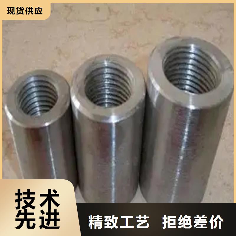 定做钢筋连接套筒厂家