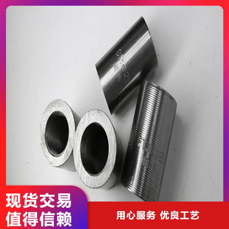 值得信赖的民建用钢筋套筒基地