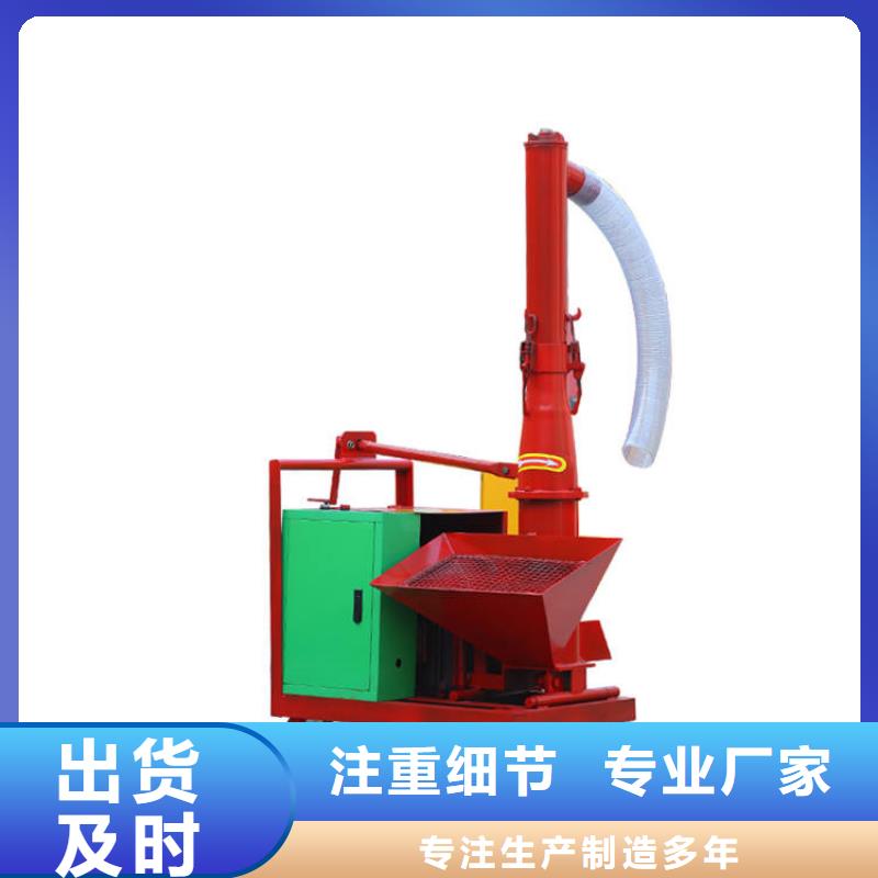 二次结构浇筑机混凝土输送泵定制销售售后为一体