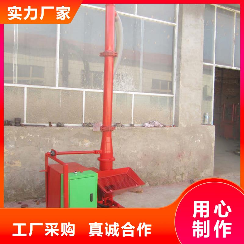 选购砼二次结构泵认准新普机械制造厂
