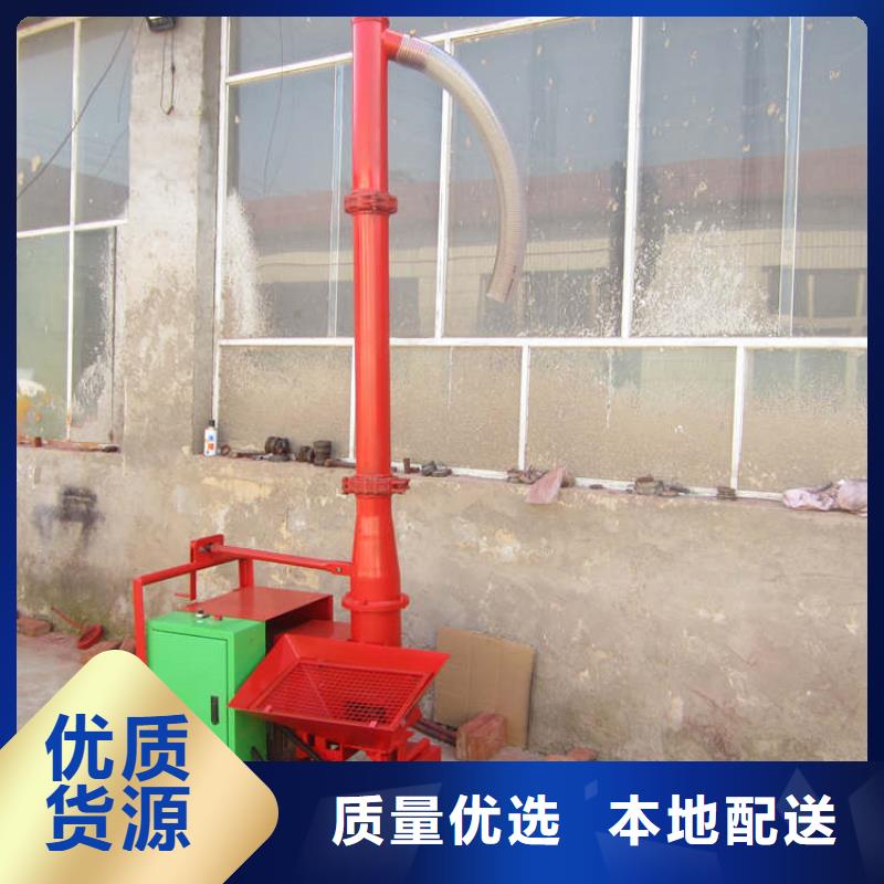 二次结构浇灌泵解决方案