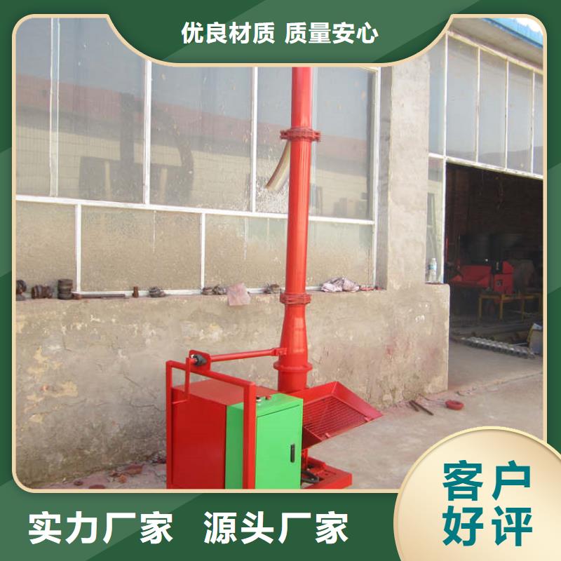 采购二次结构泵的价格必看-厂家直销