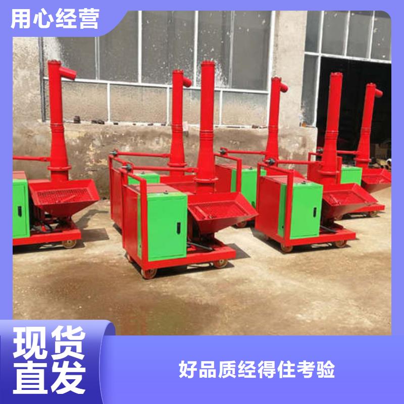 楼房上料沙子水泥机器全国发货