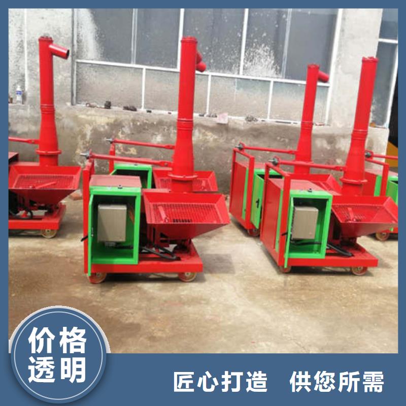 小型混凝土二次构造泵现货供应