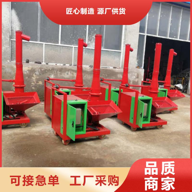 小型混凝土二次构造泵现货供应