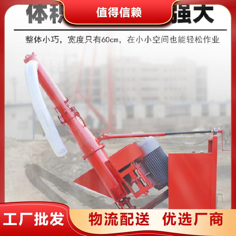 【二次构造柱上料机混凝土输送泵现货供应】