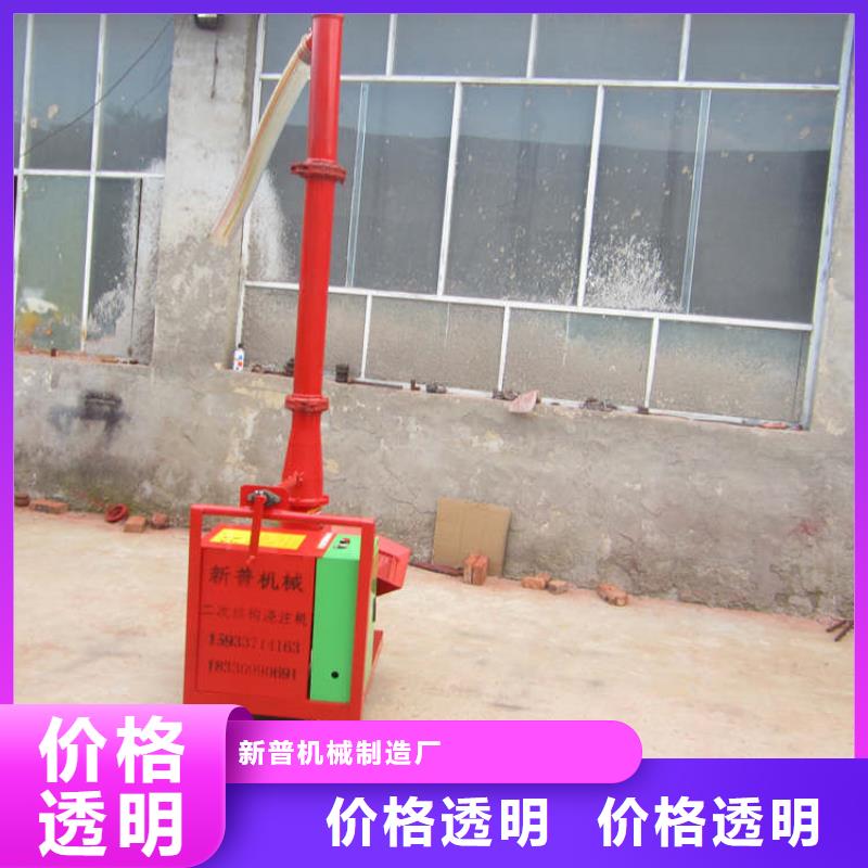 【二次构造柱上料机混凝土输送泵现货供应】
