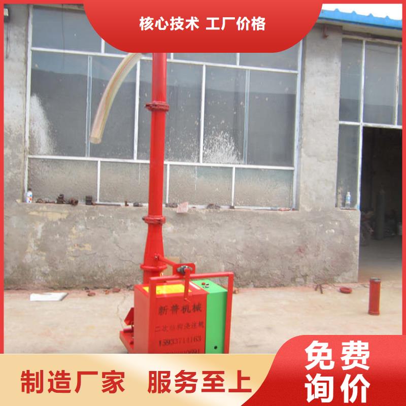 【二次构造柱上料机混凝土输送泵现货供应】