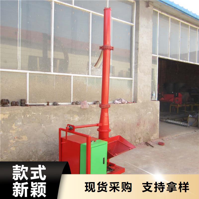 【二次构造柱上料机】混凝土输送泵价格实惠