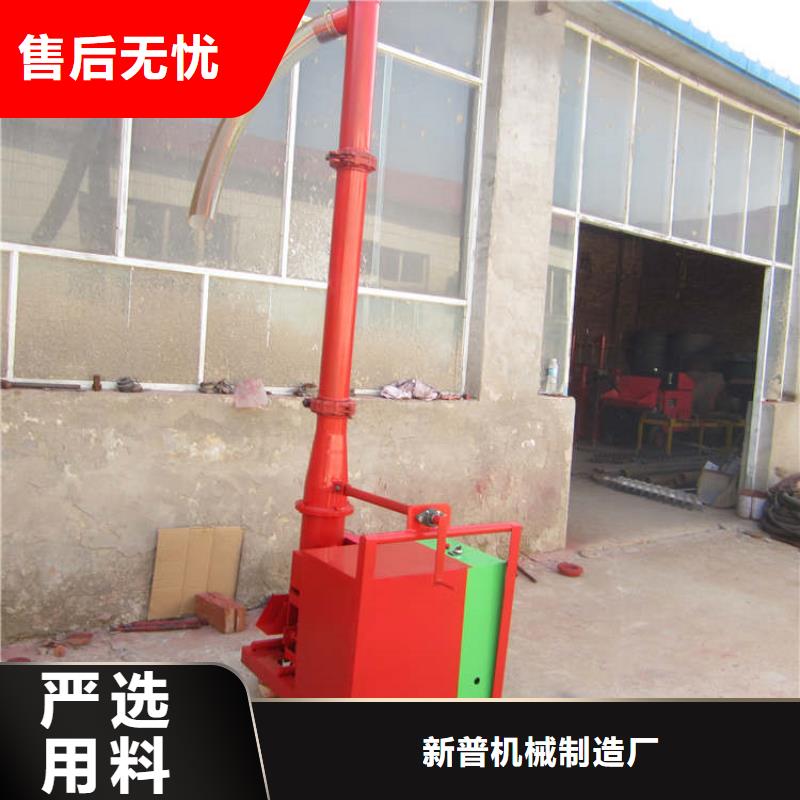 【二次构造柱上料机】混凝土输送泵价格实惠