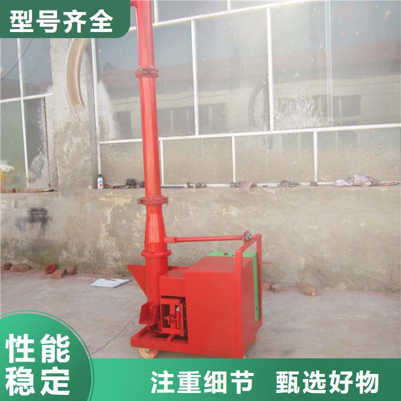 【二次构造柱上料机】混凝土输送泵价格实惠
