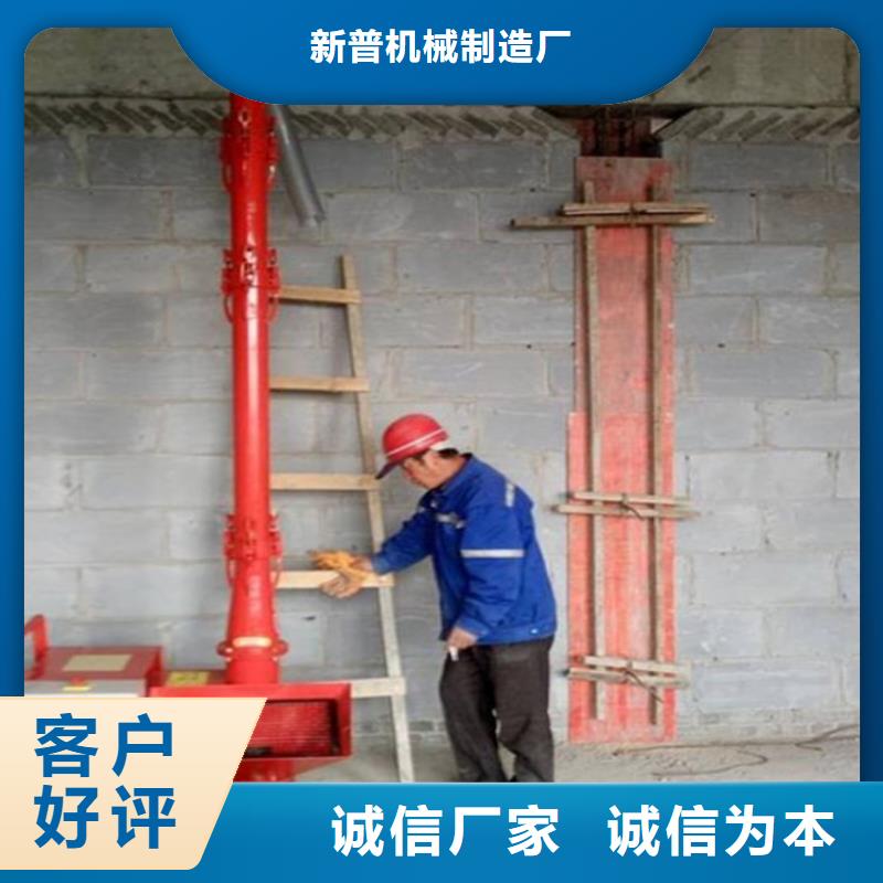 【二次构造柱上料机混凝土输送泵现货供应】
