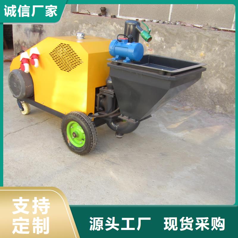 喷浆机水泥砂浆喷涂机