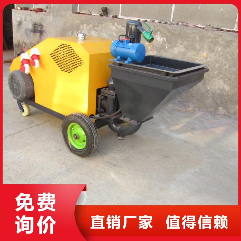 狮子山化工砂浆喷涂机