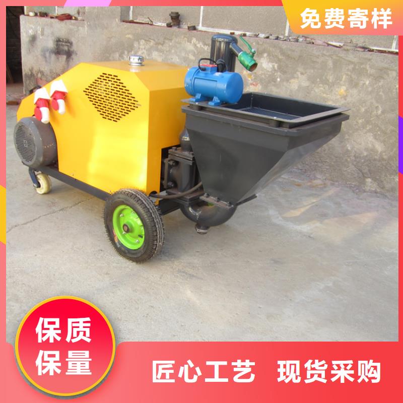 喷灰浆机_新普机械制造厂
