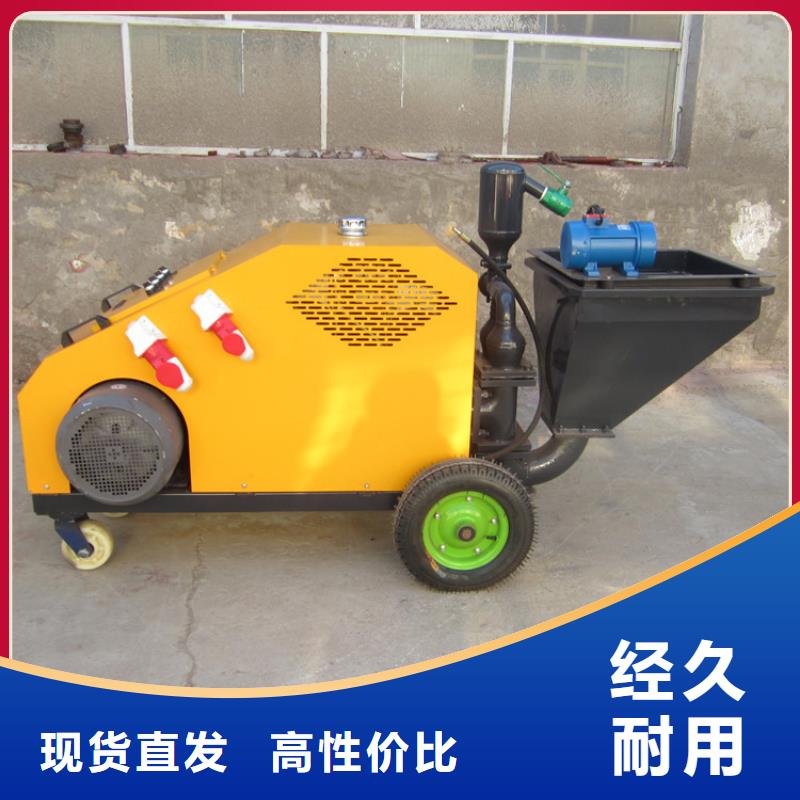 生产多功能砂浆喷涂机的实力厂家