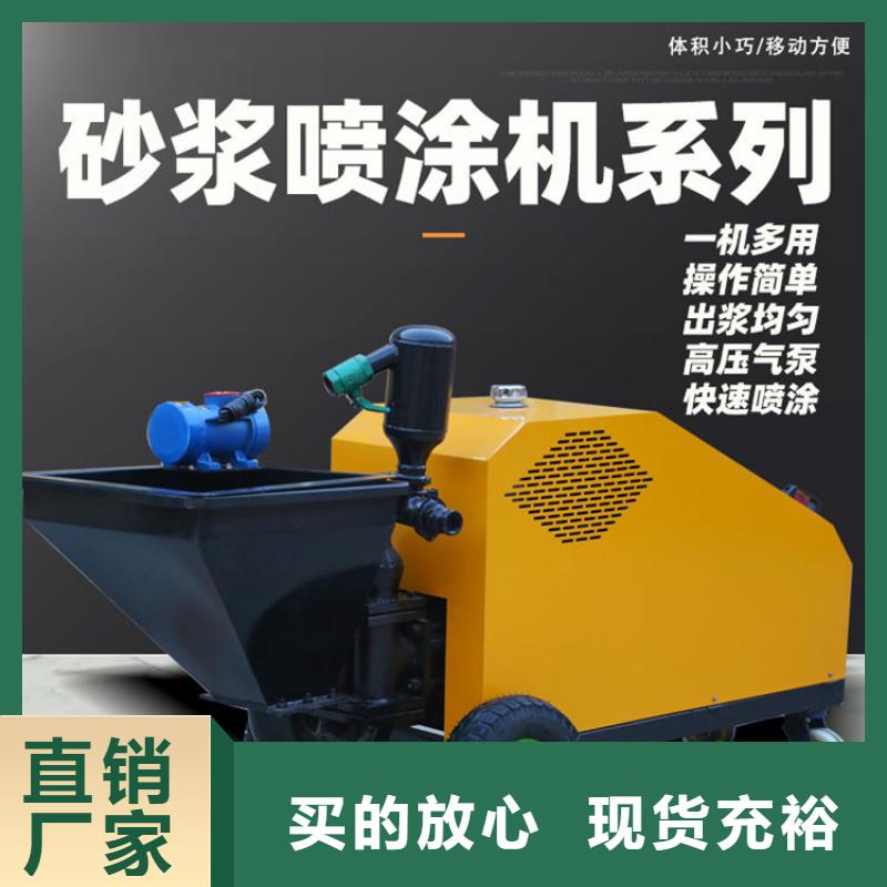 多功能砂浆喷涂机
欢迎电询