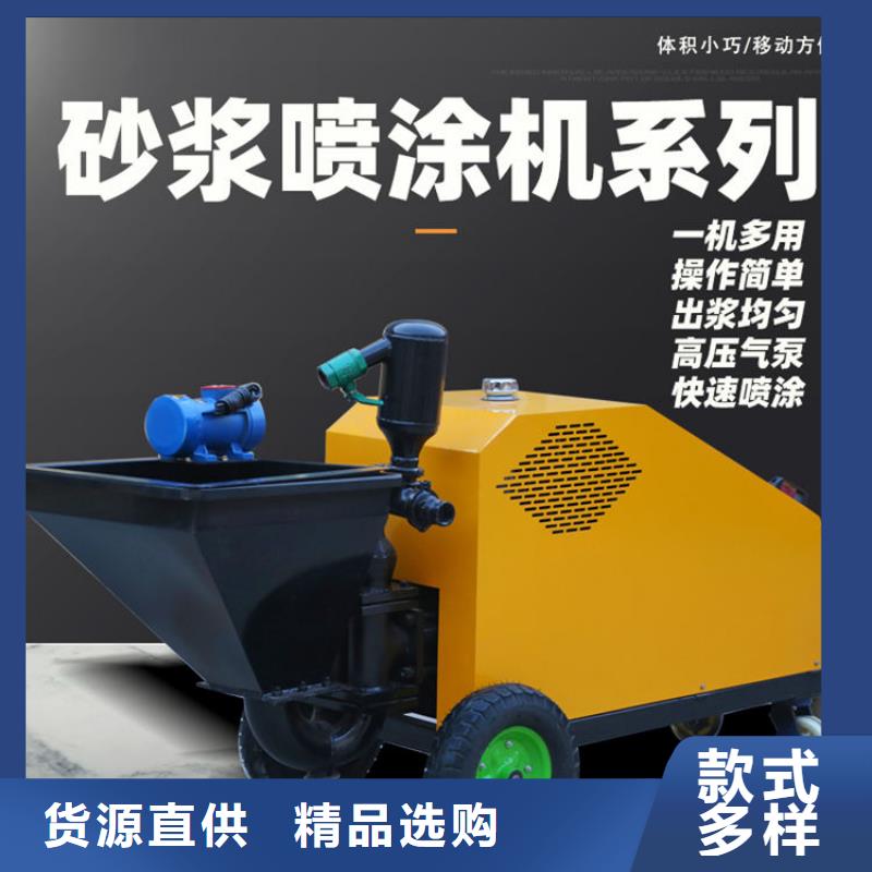 柴油砂浆喷涂机全网价