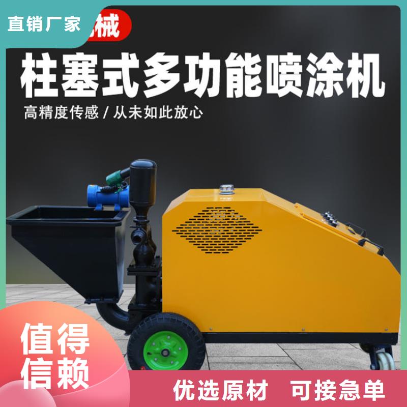 买外墙喷砂机	不要贪图便宜