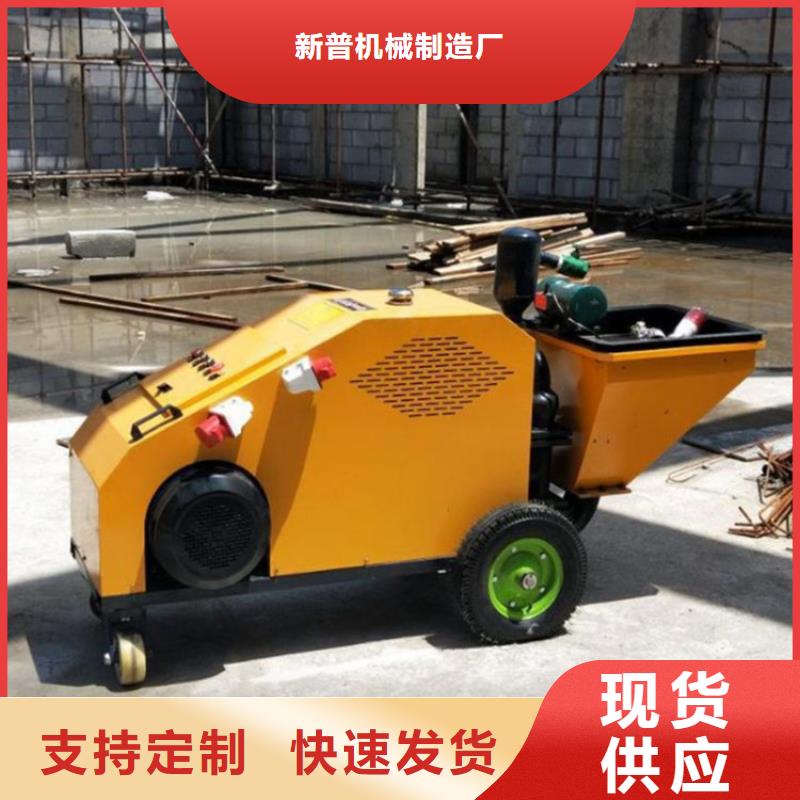 质优价廉的水泥砂浆喷涂机经销商