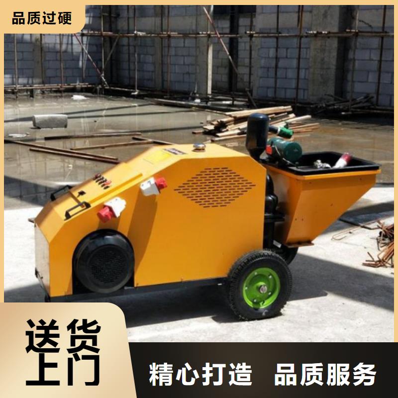 楼造船砂浆喷涂机