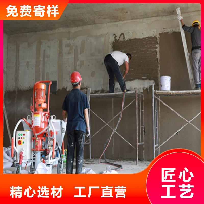 全自动砂浆喷涂机为您服务
