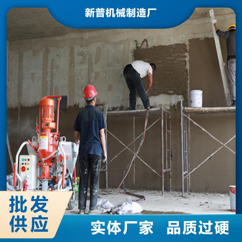 水泥砂浆喷涂机长期有效