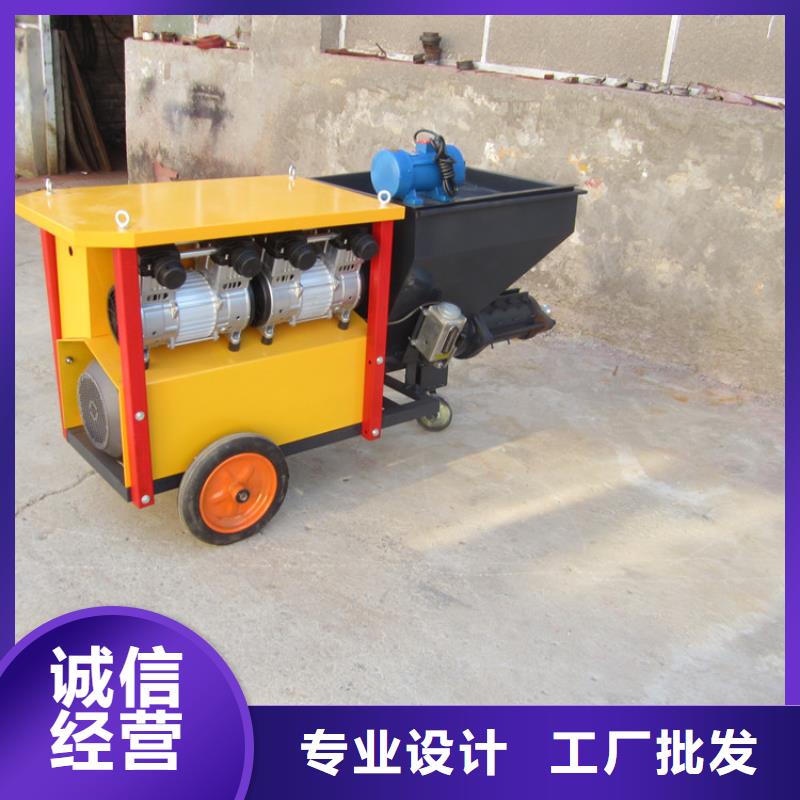 快速砂浆喷涂机厂家直发-价格透明