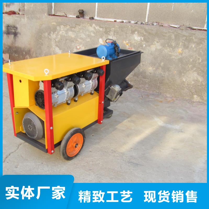 喷浆机水泥砂浆喷涂机个性化定制