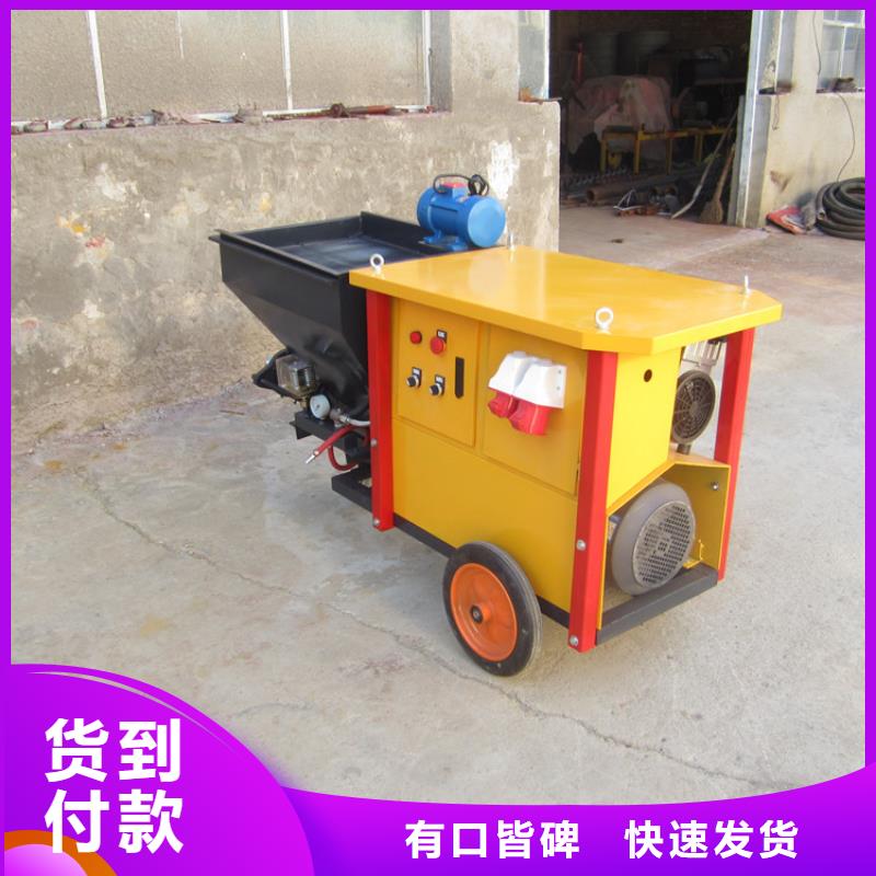 安乡县别墅用砂浆喷涂机