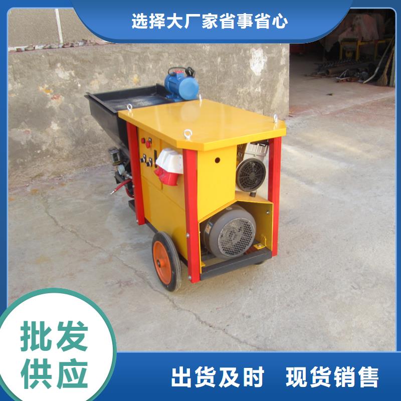 砂浆喷涂机二次结构浇筑机选择我们选择放心