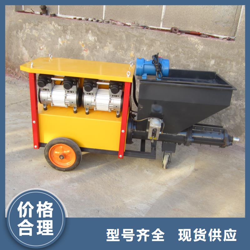楼造船砂浆喷涂机