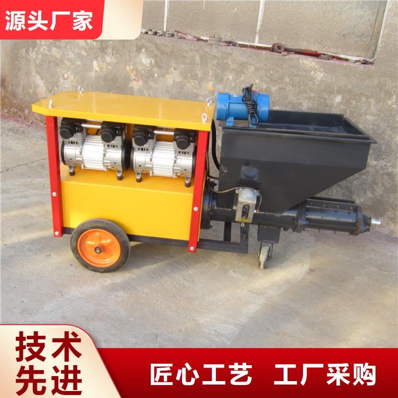 喷水泥砂浆机厂家直销