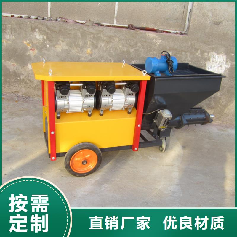发货速度快的喷灰浆机经销商