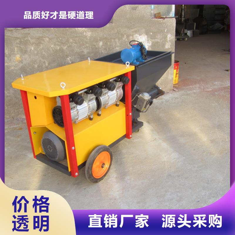 【砂浆喷涂机】,二次结构浇筑机好品质经得住考验