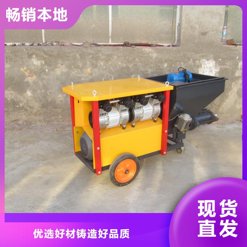 砂浆喷涂机-好产品放心可靠