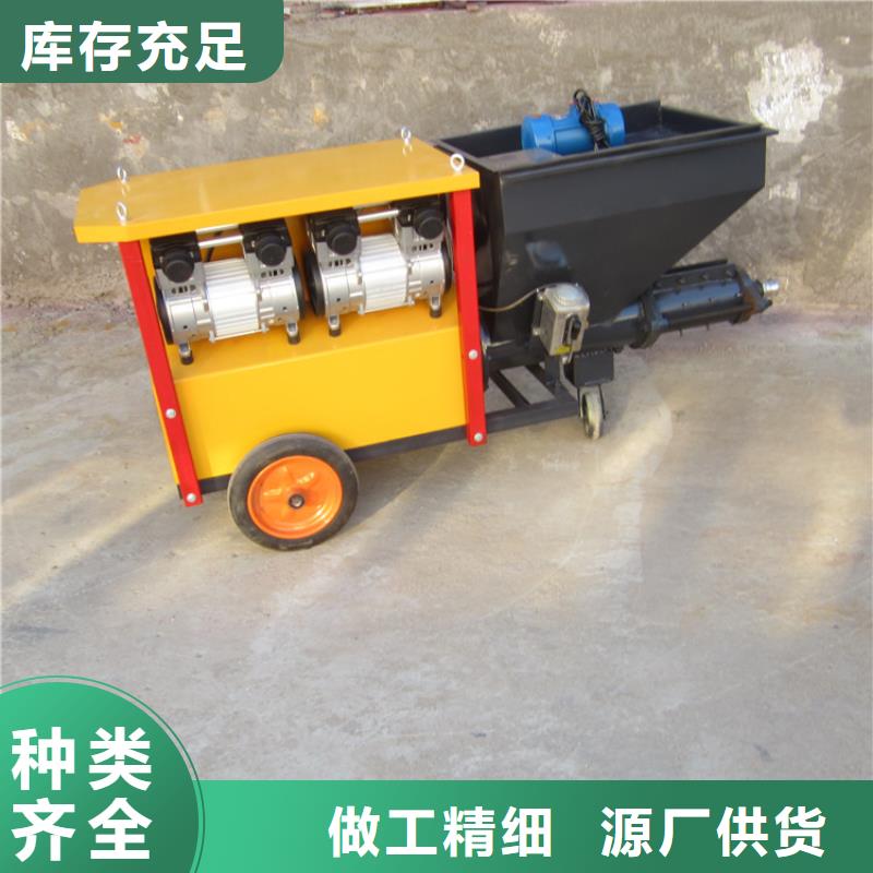 砂浆喷涂机混凝土输送泵客户满意度高