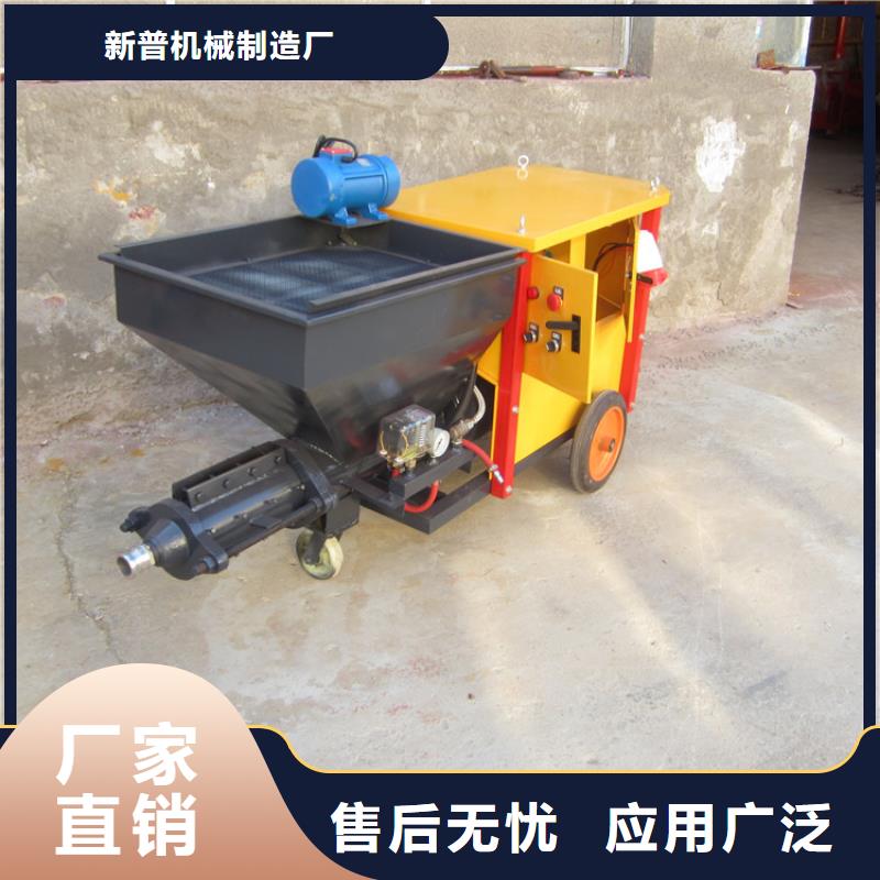 砂浆喷涂机二次结构浇筑机选择我们选择放心