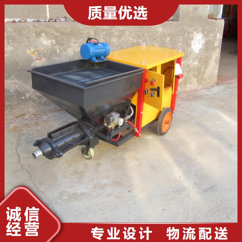 水泥砂浆喷涂机长期有效