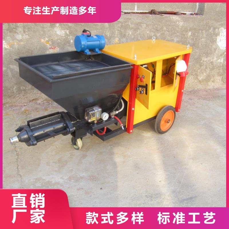 生产多功能砂浆喷涂机的实力厂家