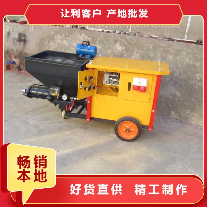 砂浆喷涂机现货全国配送