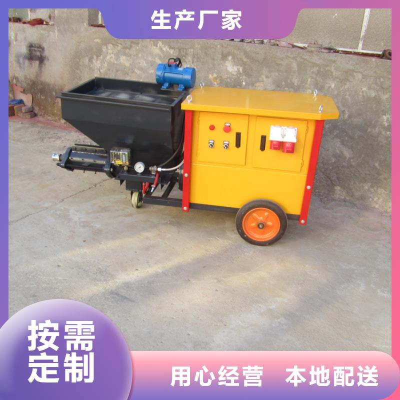喷浆机水泥砂浆喷涂机个性化定制