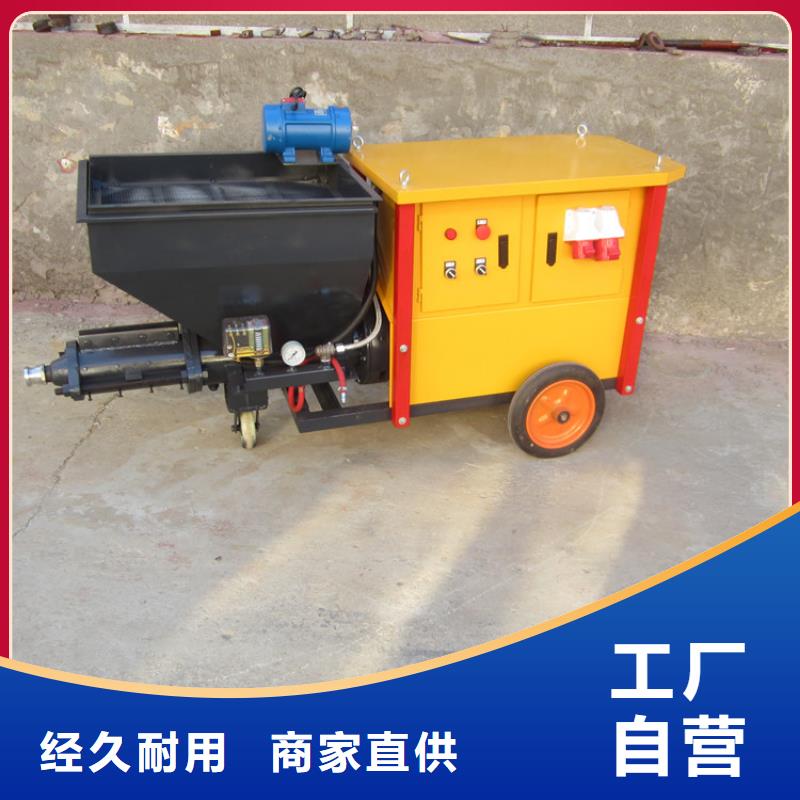 生产多功能砂浆喷涂机的实力厂家