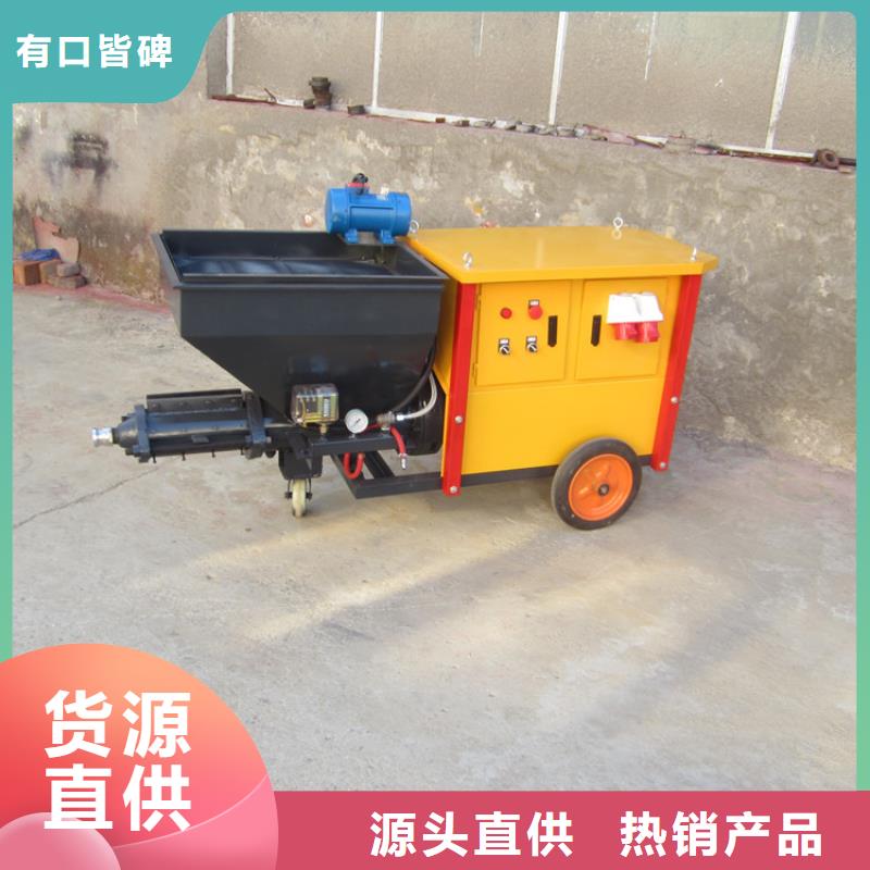 狮子山化工砂浆喷涂机