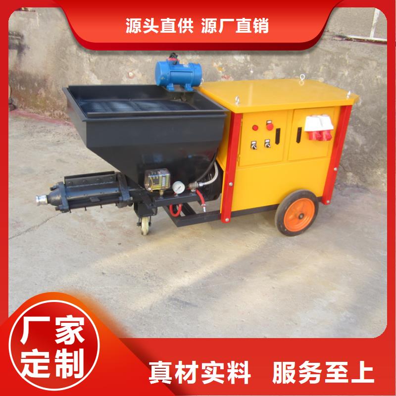发货及时的全自动喷浆机护坡粉墙抹灰供货商