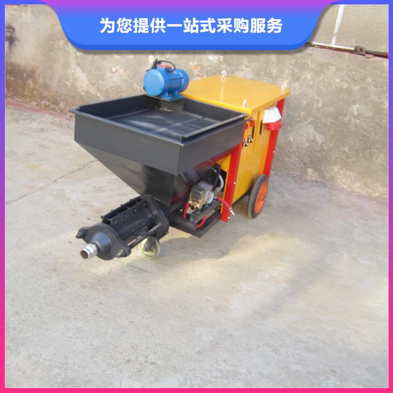 水泥喷浆机订购热线