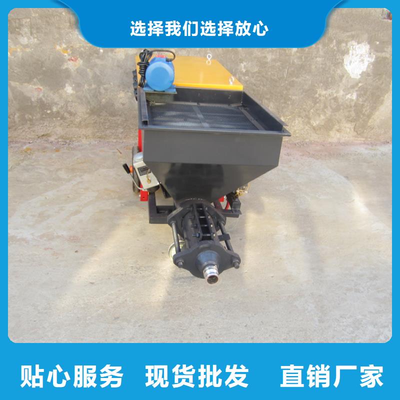 砂浆喷涂机二次结构浇筑机选择我们选择放心