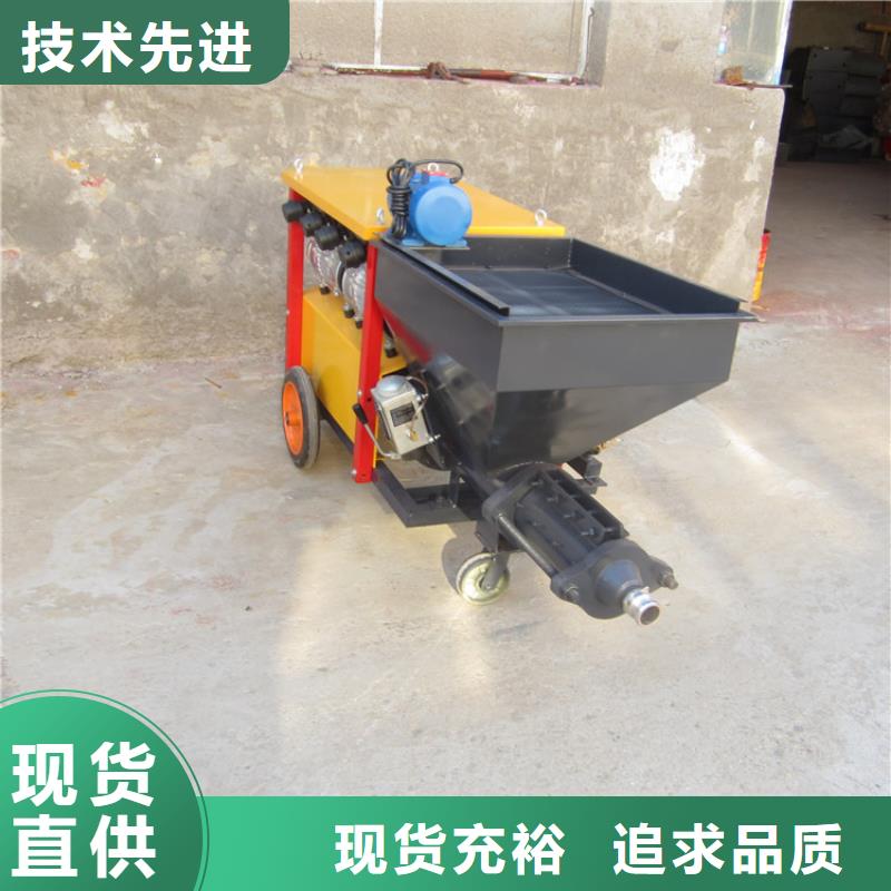 全自动砂浆喷涂机为您服务