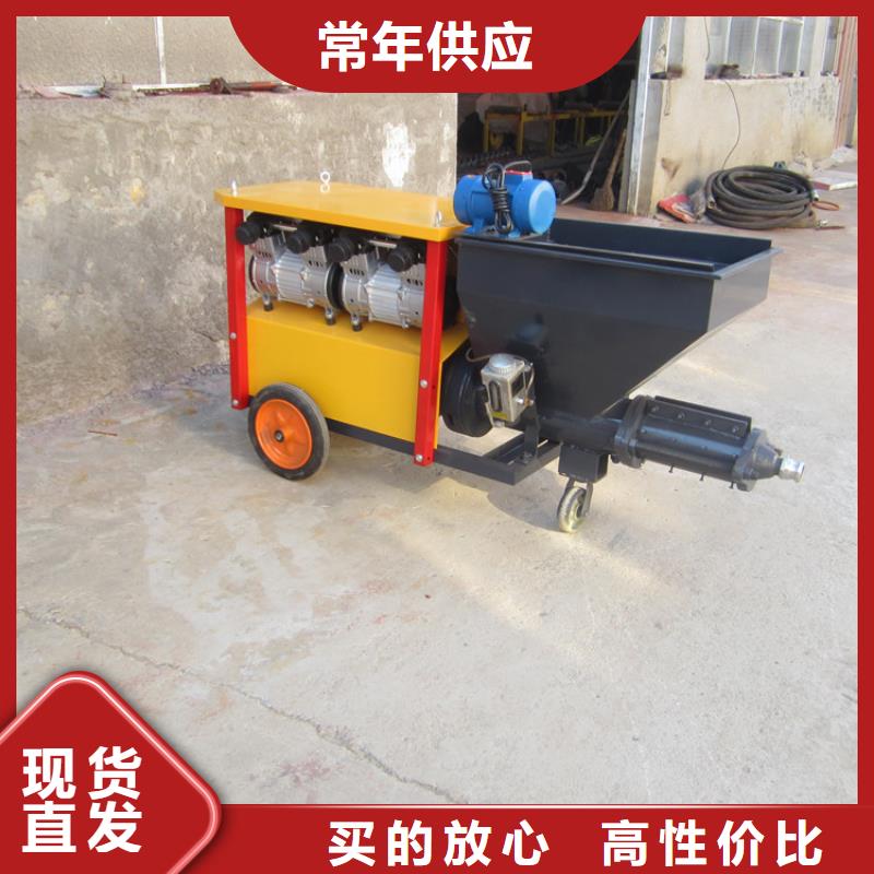 安乡县别墅用砂浆喷涂机