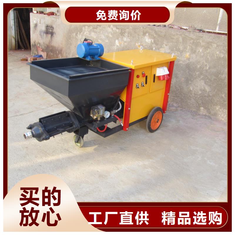 全自动石膏喷涂机品质保障
